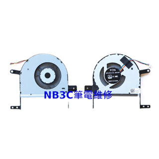 【NB3C大台中筆電維修】 Asus S510 X510 F510 S510u X510U 風扇 筆電風扇 散熱風扇