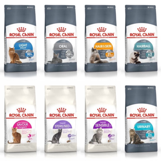 皇家 ROYAL CANIN 貓飼料 皇家/成貓/品種貓/保健 貓糧 貓飼料