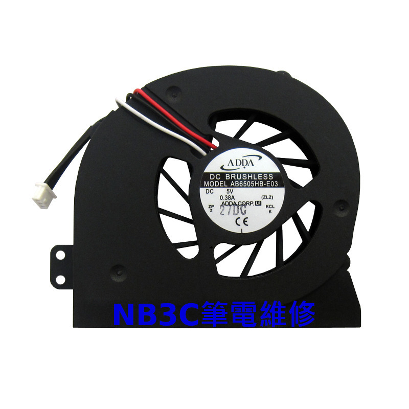【NB3C筆電維修】 Acer Aspire 1690 1680 1650 風扇 筆電風扇 散熱風扇