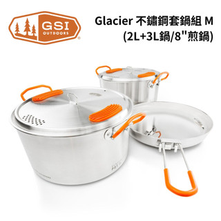 【GSI】Glacier 不鏽鋼套鍋 M (2L+3L鍋/8"煎鍋)