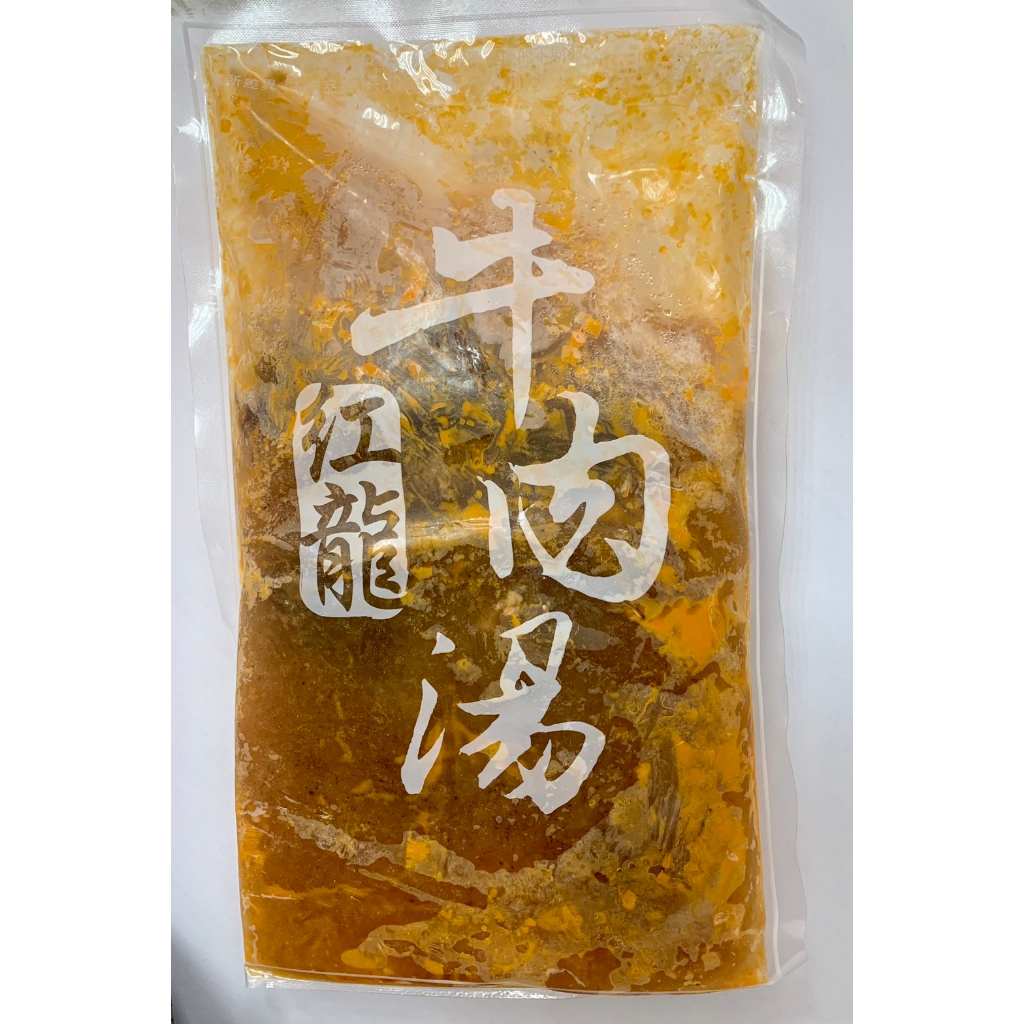 紅龍牛肉湯/450g/現貨/宅配-海仙女的海鮮