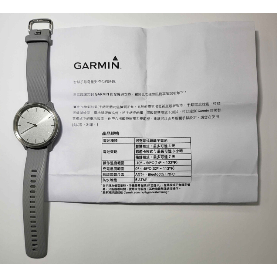 （二手9成新）保固內 Garmin vivomove 3 指針智慧腕錶 柏林迷霧銀 保固到2023/11/24