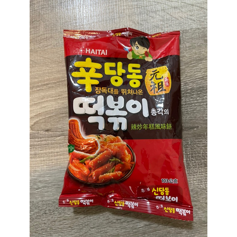 蝦皮最便宜～韓國 HAITAI 辣炒年糕風味餅 103g