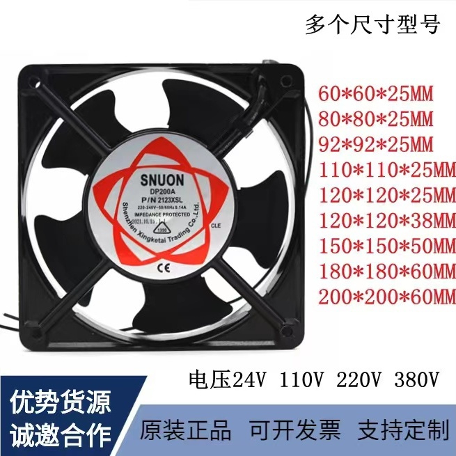 三木 110V 散熱風扇 排煙儀吸煙儀 小型焊錫抽煙機風扇工業吸吹排煙器排氣扇 電焊機 機櫃配電箱設備工業軸流風機