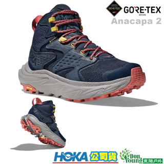 【HOKA】1141633男款Anacapa 2 Mid GTX 防水透氣中筒健行登山鞋 外太空藍/灰