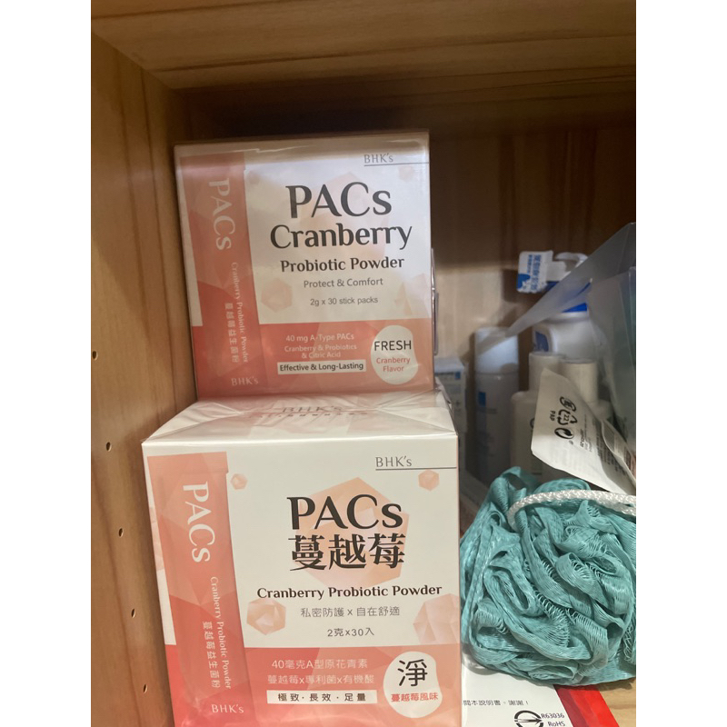 BHK's PACs 蔓越莓益生菌粉 (2g/包；30包/盒) 效期到2026/4