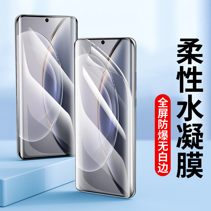 水凝膜 熒幕貼 適用 REALME 3 5 5i 5 6 6i 7 7i 7 X2 X3 X7 PRO 全屏軟膜