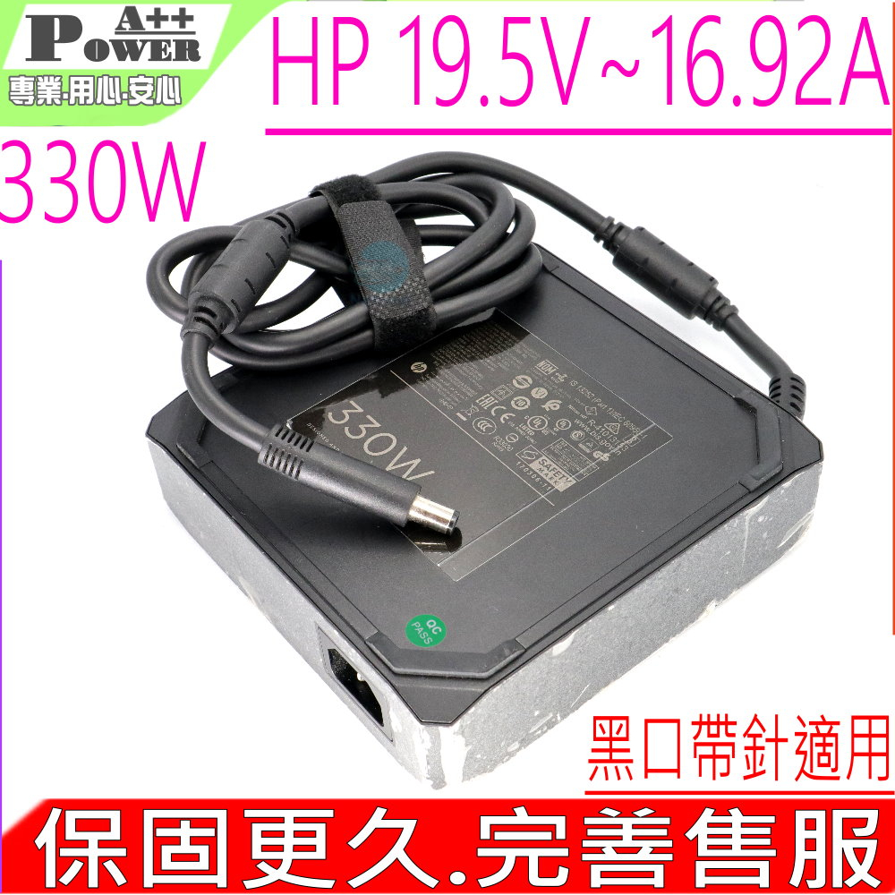 HP 330W 變壓器 19.5V 16.9A 適用 925142-850 ，TPC-DA60，ADP-330AB