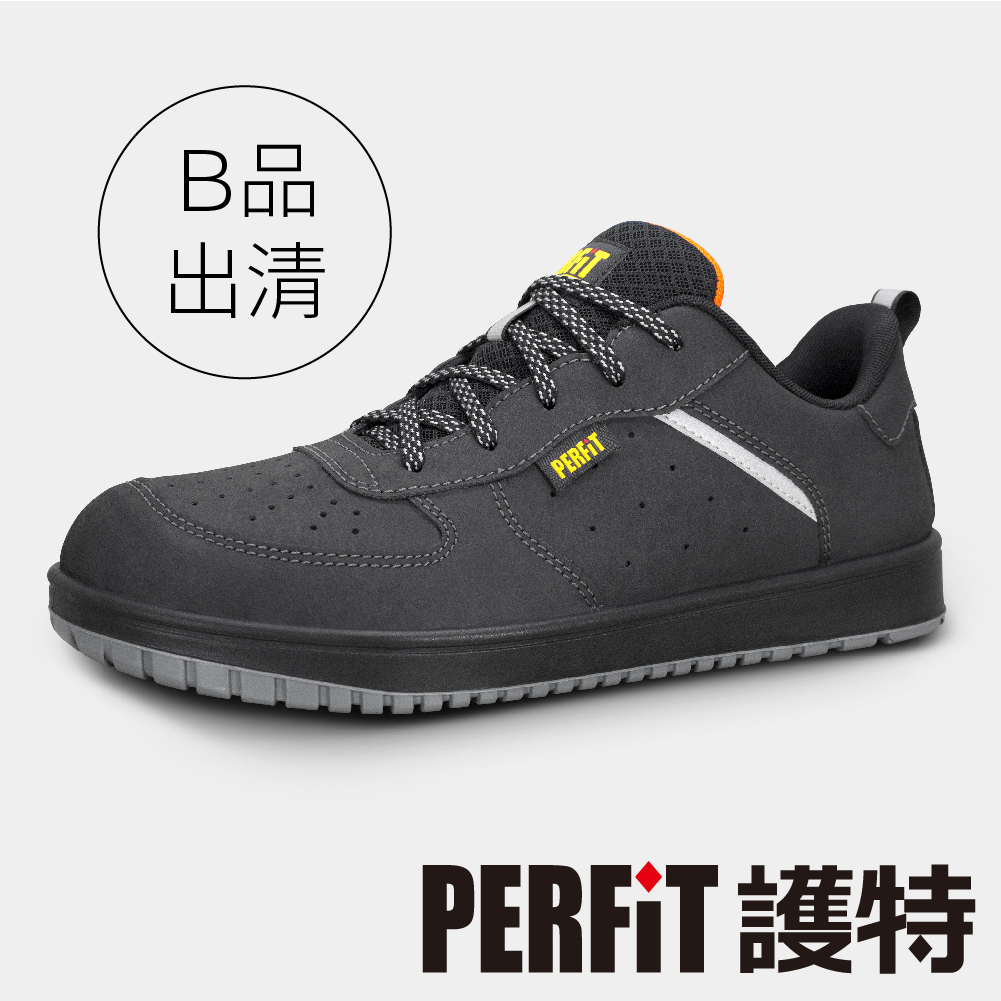 PERFiT 護特【B品出清】 輕量化 緩震 真皮安全鞋_DL001-RO（鋼頭鞋／工作鞋／CNS 20345認證）