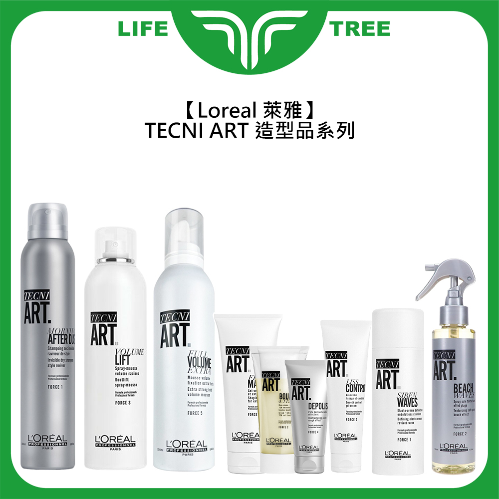 L.T☮️Loreal 萊雅 TNA TECNI ART系列 造型品 豐郁慕絲 銳利定型 黃捲風 造型 慕絲 髮膠 護髮