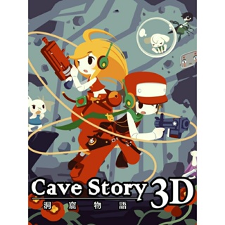 DSC☆全新 現貨 日版 3DS 洞窟物語3D Cave Story 3D 遊戲片 任天堂 軟體 日本一