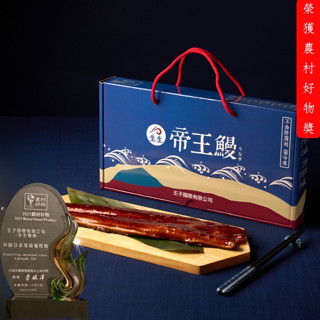 【升升】外銷日本益生菌蒲燒鰻禮盒組(蒲燒鰻 鰻片333G/3尾) 《榮獲第八屆農村好物》
