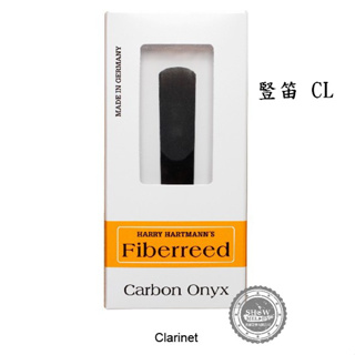 碳纖 豎笛 竹片 Carbon Harry Hartmann's Fiberreed 豎笛 碳纖 竹片 可重覆使用