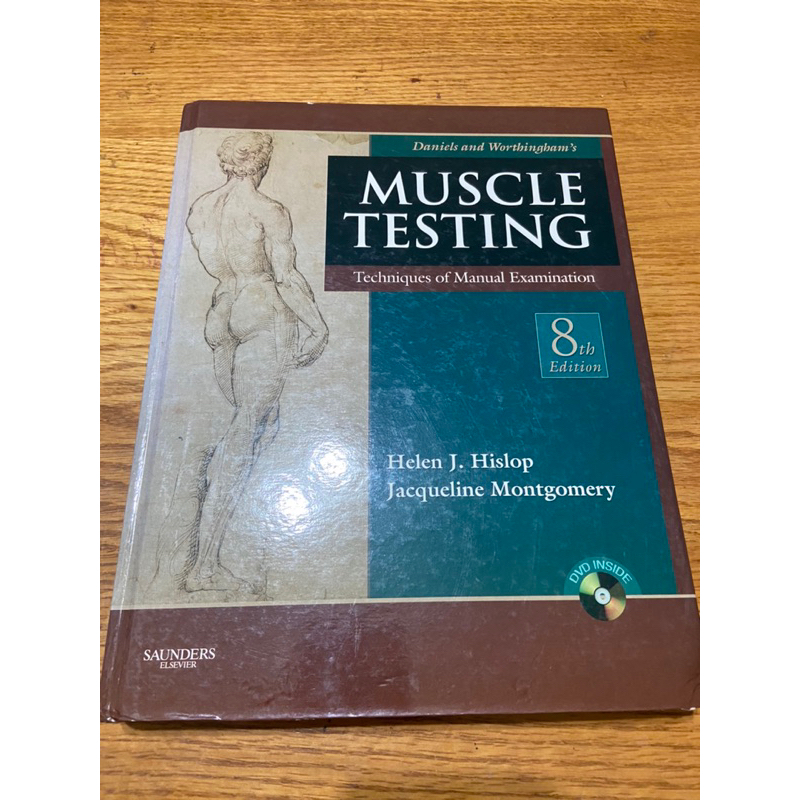 （二手）物理治療用書 Muscle testing (MMT)