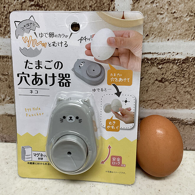 裏室選物 | 現貨 | 日本 ECHO 水煮蛋神器 雞蛋打孔器 煮雞蛋不易破 雞蛋好剝殻 ポップデイズ たまごの穴あけ器