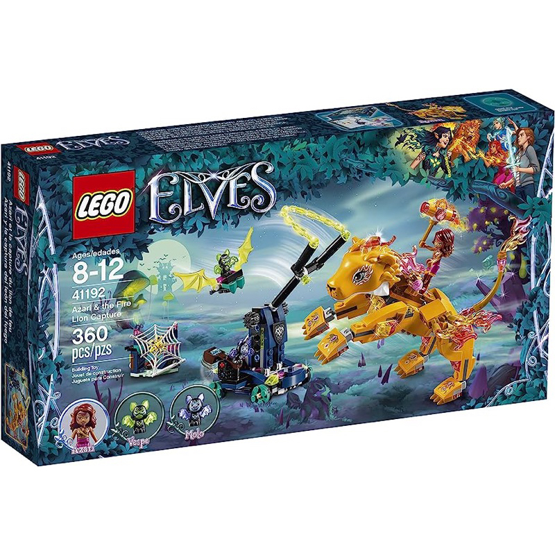 【台中翔智積木】LEGO 樂高 Elves 魔法精靈 41192 阿薩莉與火獅追捕