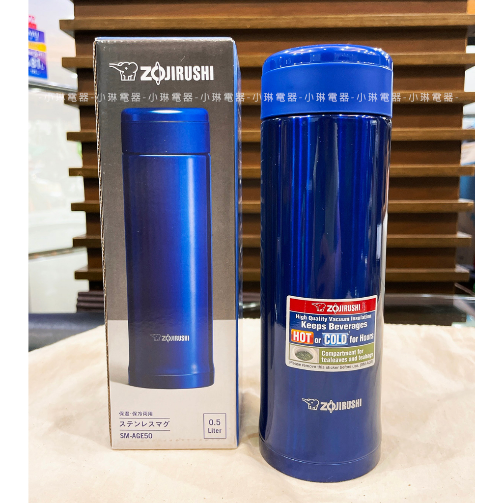 【現貨區特惠】象印 ZOJIRUSHI 0.5L(SM-AGE50-AC) 不鏽鋼 真空保冷保溫杯 超輕巧 青金藍色