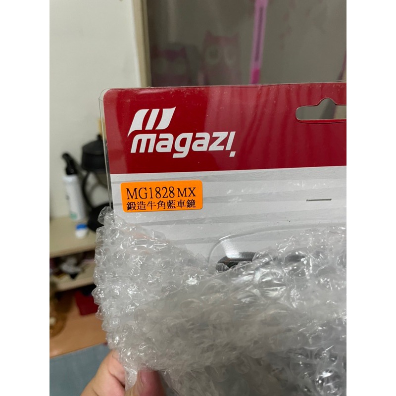 Magazi MG1828MX鍛造牛角藍車鏡