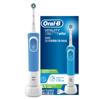 【德國百靈Oral-B】活力亮潔電動牙刷D100-共3色《屋外生活》電動牙刷 口腔照護 矯正 牙刷