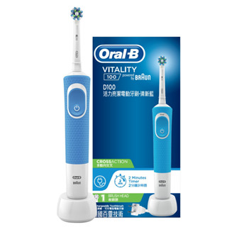 【德國百靈oral-b】活力亮潔電動牙刷d100-共3色《屋外生活》電動牙刷 口腔照護 矯正 牙刷