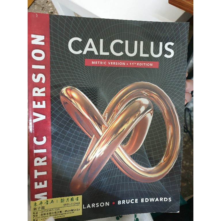 [快速出貨] Calculus 11/E Larson Cengage