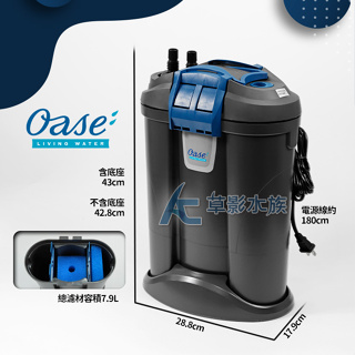【AC草影】德國 OASE 歐亞瑟 FiltoSmart 300 外置式過濾器【一組】圓筒過濾 圓桶 外置圓筒