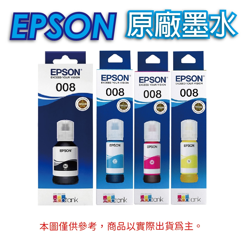 EPSON T06G150/250/350/450原廠4色墨水組 適用:L15160 3組