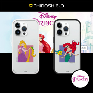 iPhone 系列【犀牛盾 Mod NX 迪士尼公主系列 魔髮奇緣 樂佩公主 小美人魚 愛麗兒】 手機殼