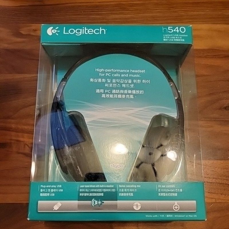 [全新現貨, 特價優惠] 羅技 Logitech H540 USB 耳機麥克風 台灣公司貨盒裝