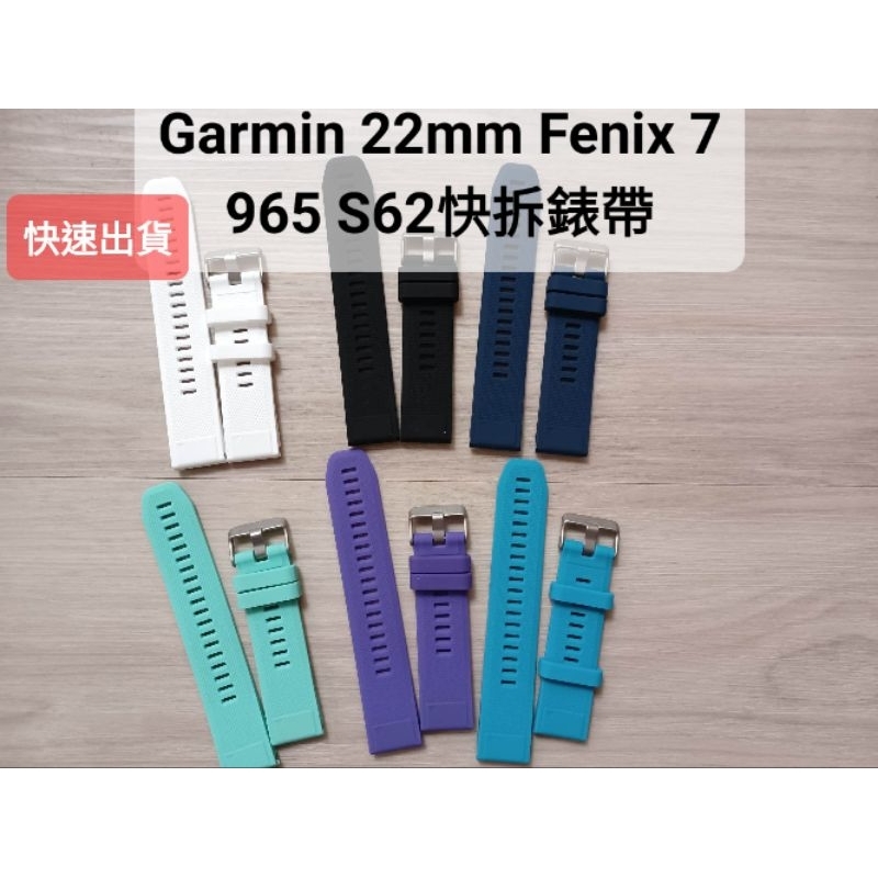 Garmin Fenix 7 6 5 S70  S62 965 955 Epix Pro 47mm 22mm副廠迷彩錶帶