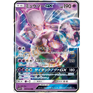 🌸老吉科🍀 Pokémon TCG PTCG 日版SM系列 電影版 偵探皮卡丘 超夢GX 閃卡 寶可夢卡牌 神奇寶貝卡牌