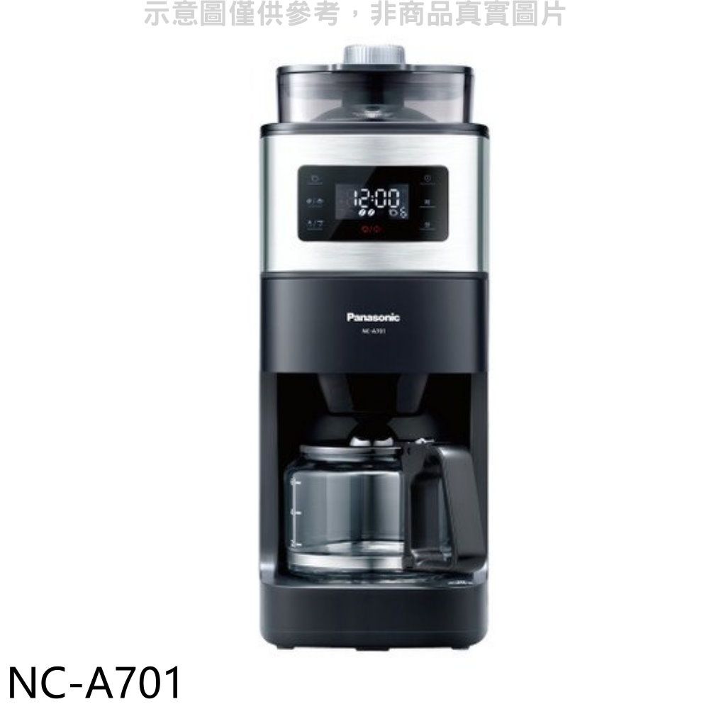 《再議價》Panasonic國際牌【NC-A701】全自動雙研磨美式咖啡機