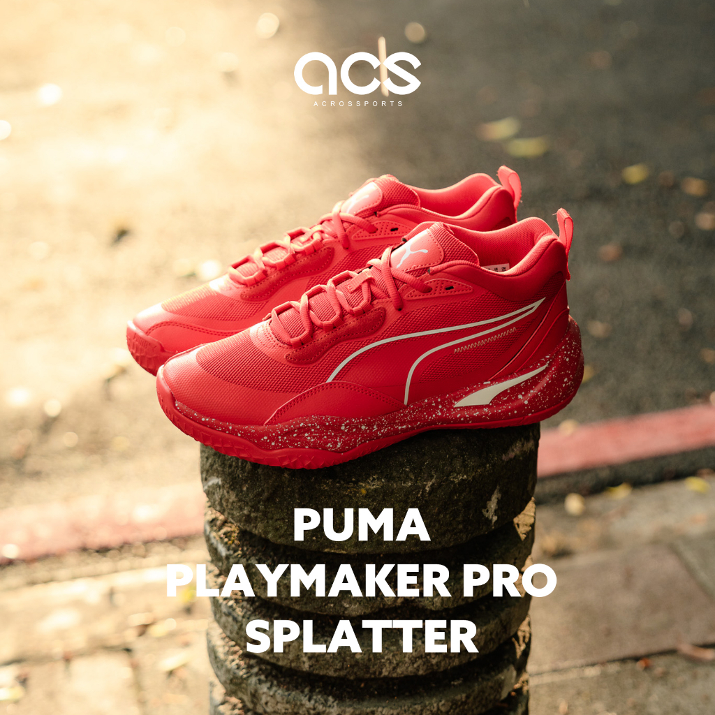 Puma 籃球鞋 Playmaker Pro Splatter 紅 白 男鞋 避震 實戰 【ACS】 37757601