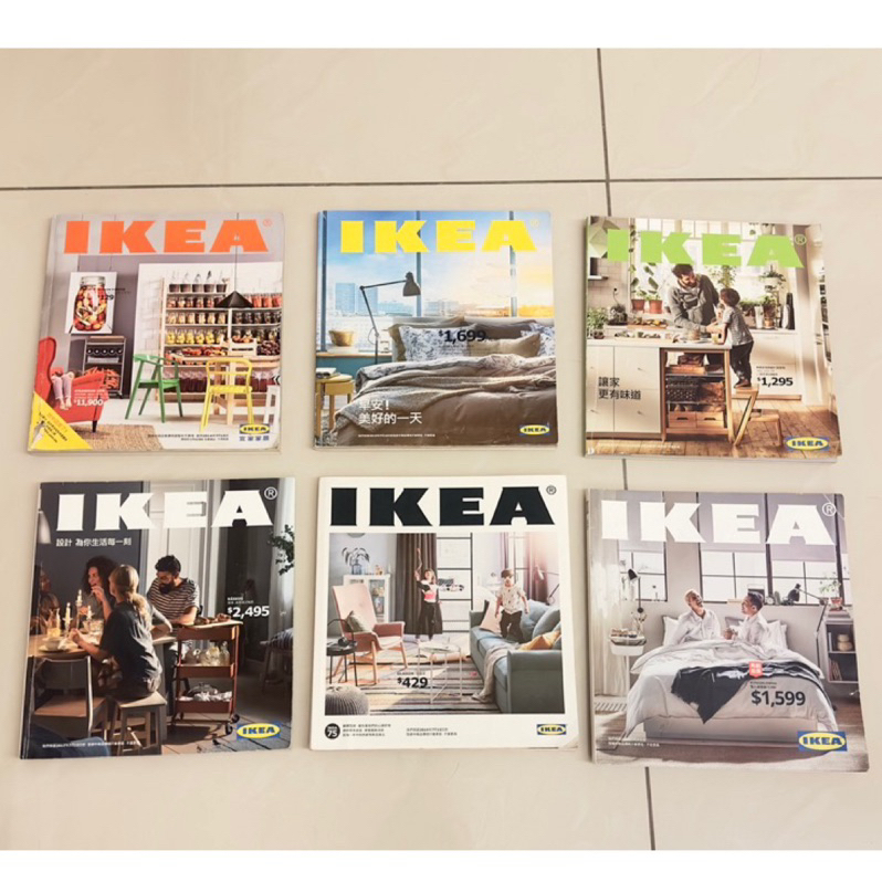 6本任選IKEA絕版型錄、家居布置、擺拍道具、軟裝~宜家家居紙本型錄2021年起停刊，值得收藏的工具書/家居布置靈感目錄