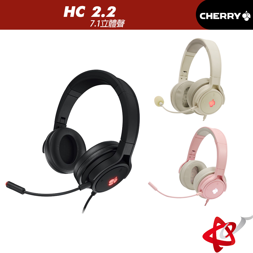 CHERRY HC 2.2 電競耳機