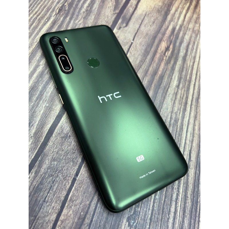 7/19 HTC U20
