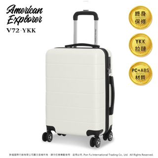 American Explorer 美國探險家 20吋 行李箱 霧面防刮 YKK拉鍊 登機箱 電子紋 V72-YKK