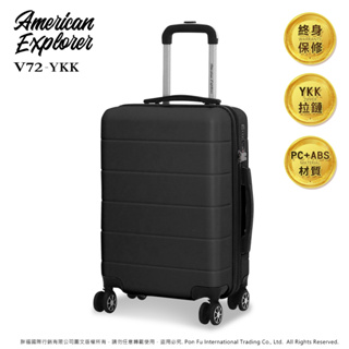American Explorer 美國探險家 行李箱 25吋 PC+ABS 旅行箱 雙排靜音輪 V72-YKK 霧面