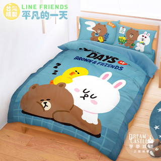 享夢城堡 MIT床包枕套薄被套兩用被套四季涼被枕頭-LINE FRIENDS 熊大兔兔平凡的一天-台灣製正版莎莉