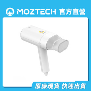 MOZTECH®｜折疊式蒸汽掛燙機、旅行用掛燙機