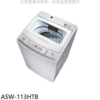 SANLUX台灣三洋【ASW-113HTB】11公斤洗衣機(含標準安裝)