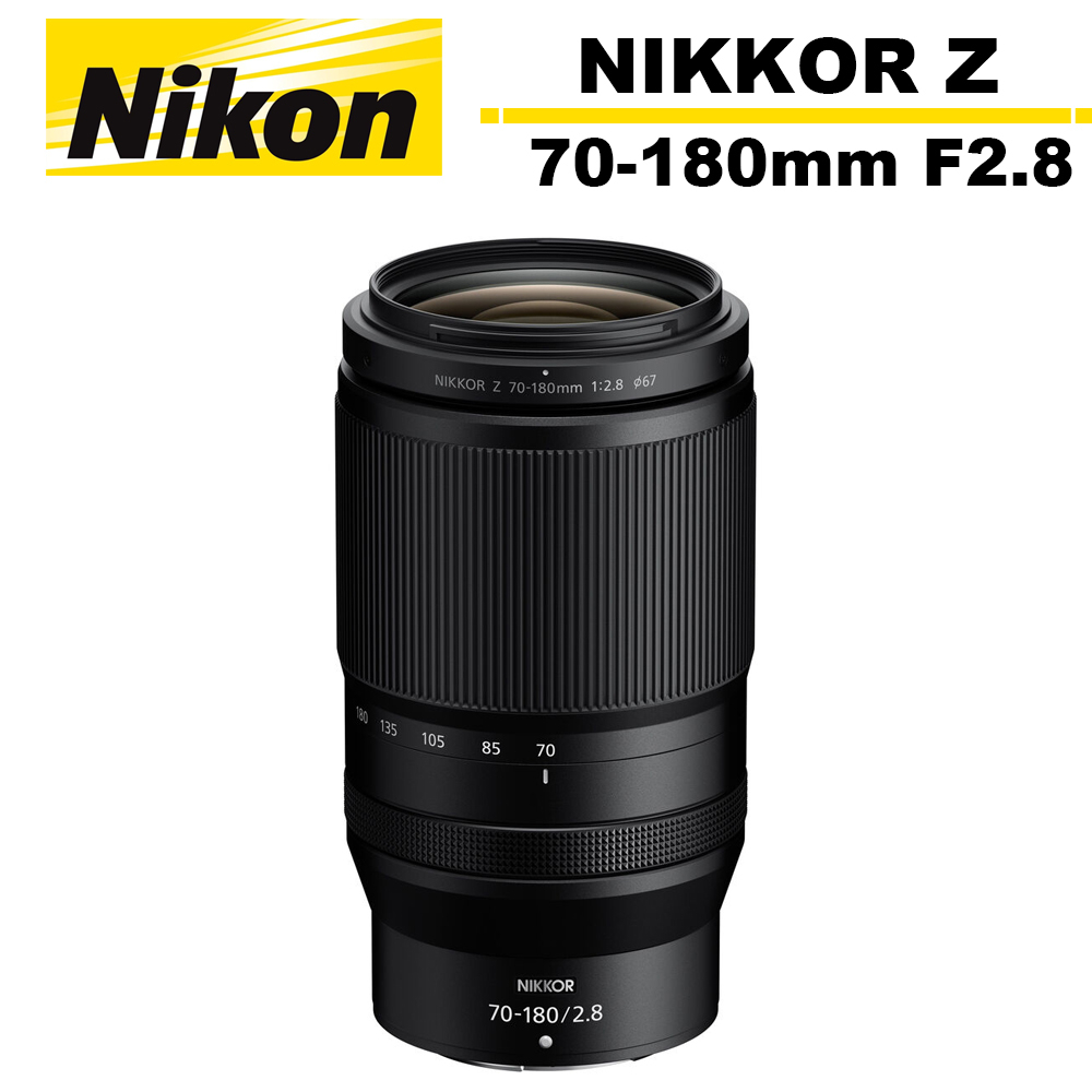 Nikon NIKKOR Z 70-180mm F2.8 望遠變焦鏡頭 公司貨