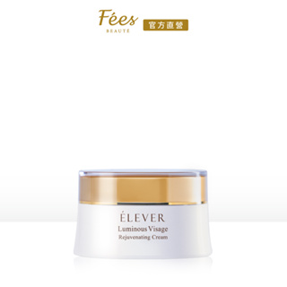 Fees Beaute法緻 煥采智能乳霜50ml