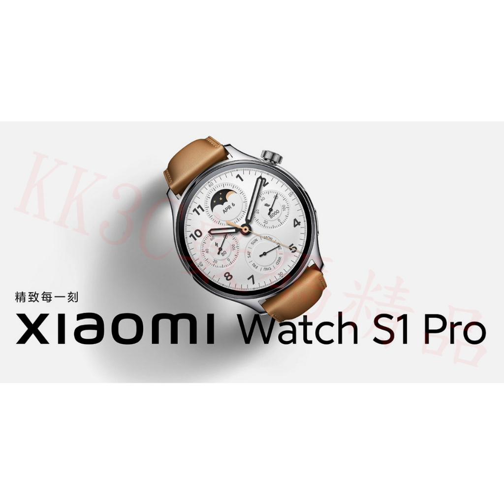 Xiaomi Watch S1 PRO 小米手錶S1 PRO 多功能NFC ⼩愛同學 血氧功能 藍牙通話 超長續航