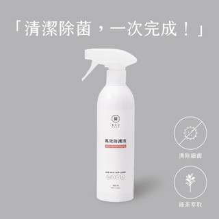 冰箱專用 SGS食品用洗劑 MIT除菌清潔噴霧 高效防護液 冰箱、餐桌、廚房等食品接觸適用 去油 消臭 EASE簡易淨