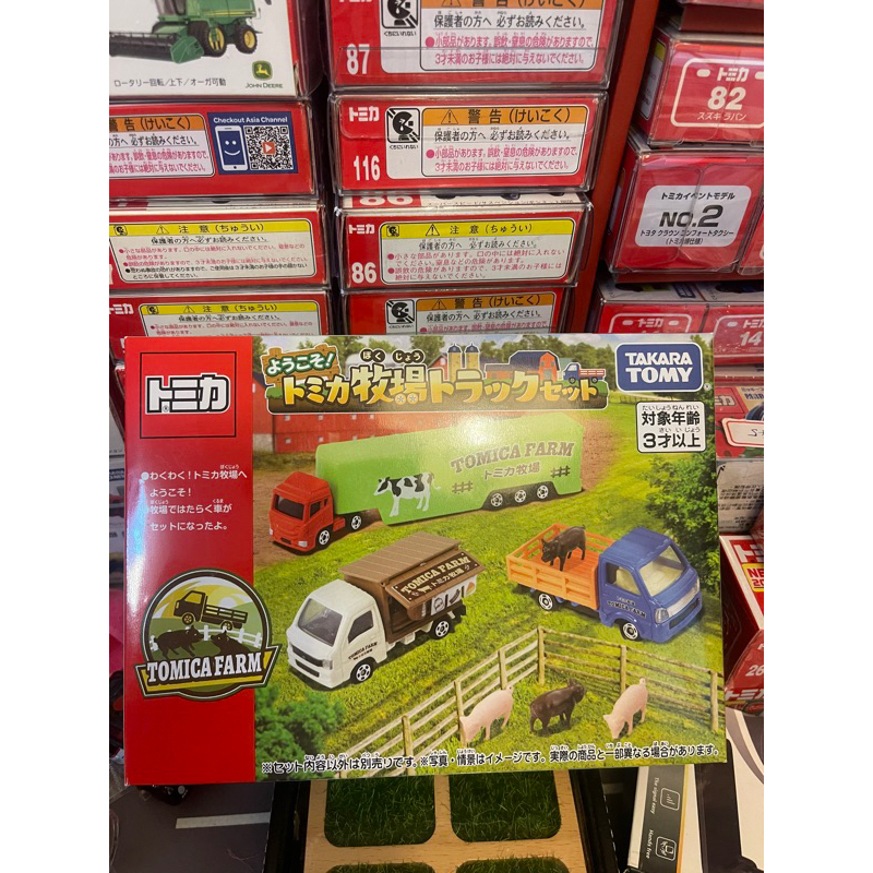 全新日本原裝 Tomica多美小汽車 - 牧場運輸車組 農場運輸車 豬車 拉麵車