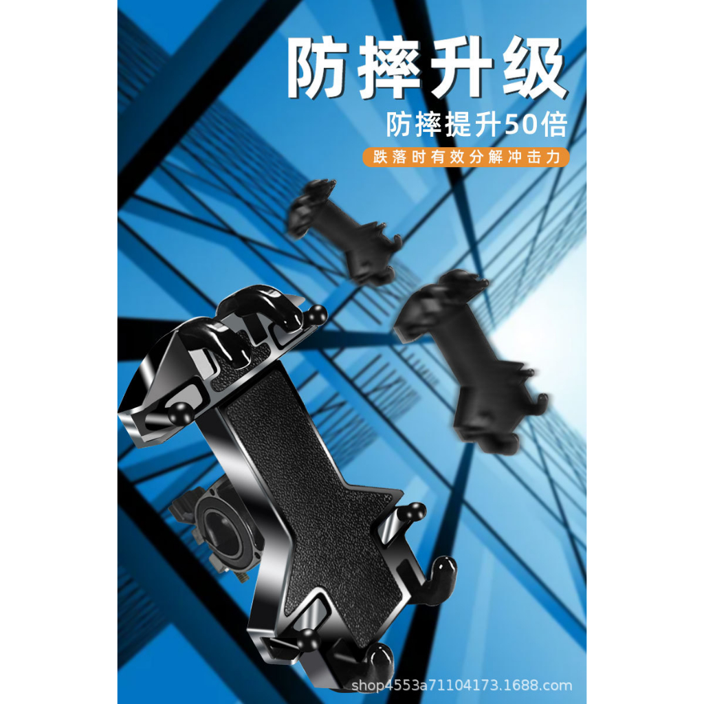 【台灣現貨單手拿取】機車手機架 手機支架 機車支架 推放式 自行車手機架 導航 外送 秒鎖 八爪型支架 gogoro