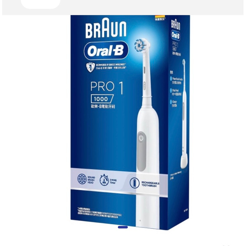 [德國百靈 Oral-B]3D電動牙刷（PRO1白）