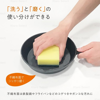 刷子 日本製 現貨【WAKO】食器專用 研磨海綿清潔刷