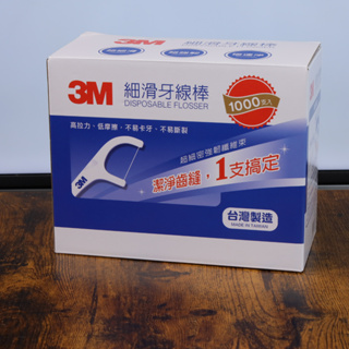 【好市多代購】3M 細滑牙線棒組合包 1000支 牙線棒 補充包 口腔護理 | Costco